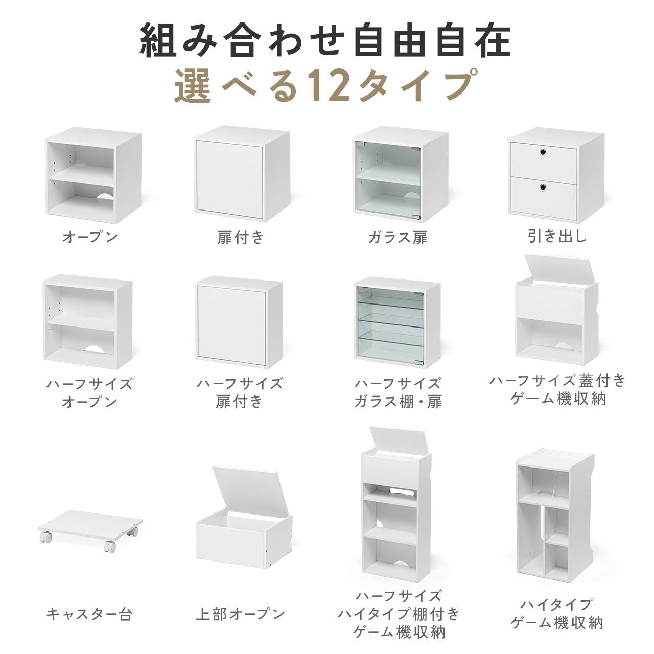 サンワダイレクト、組み合わせ自由なキューブ型収納ボックスを発売 - 画像4