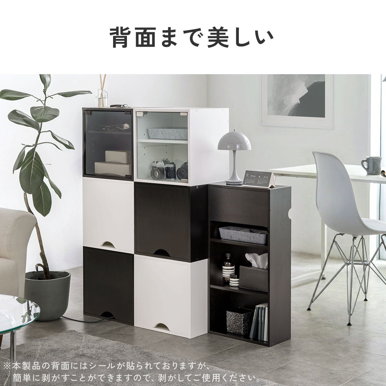 サンワダイレクト、組み合わせ自由なキューブ型収納ボックスを発売 - 画像6