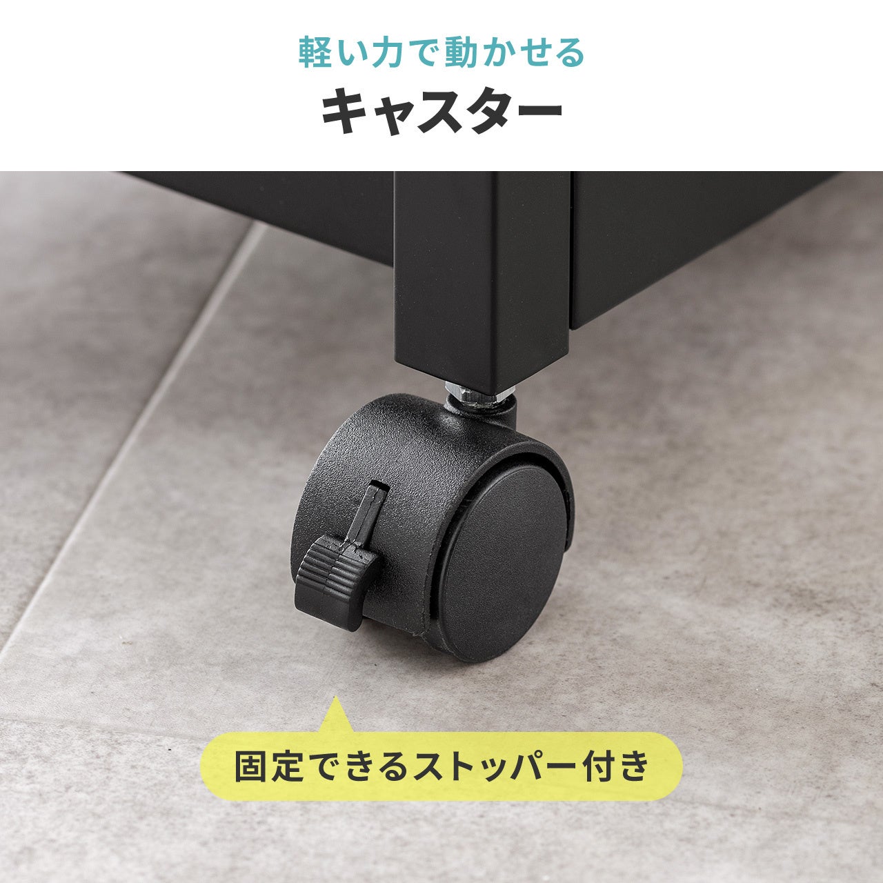 サンワダイレクト、デスク下を有効活用できる収納ワゴン「100-DESKF066」を発売 - 画像12