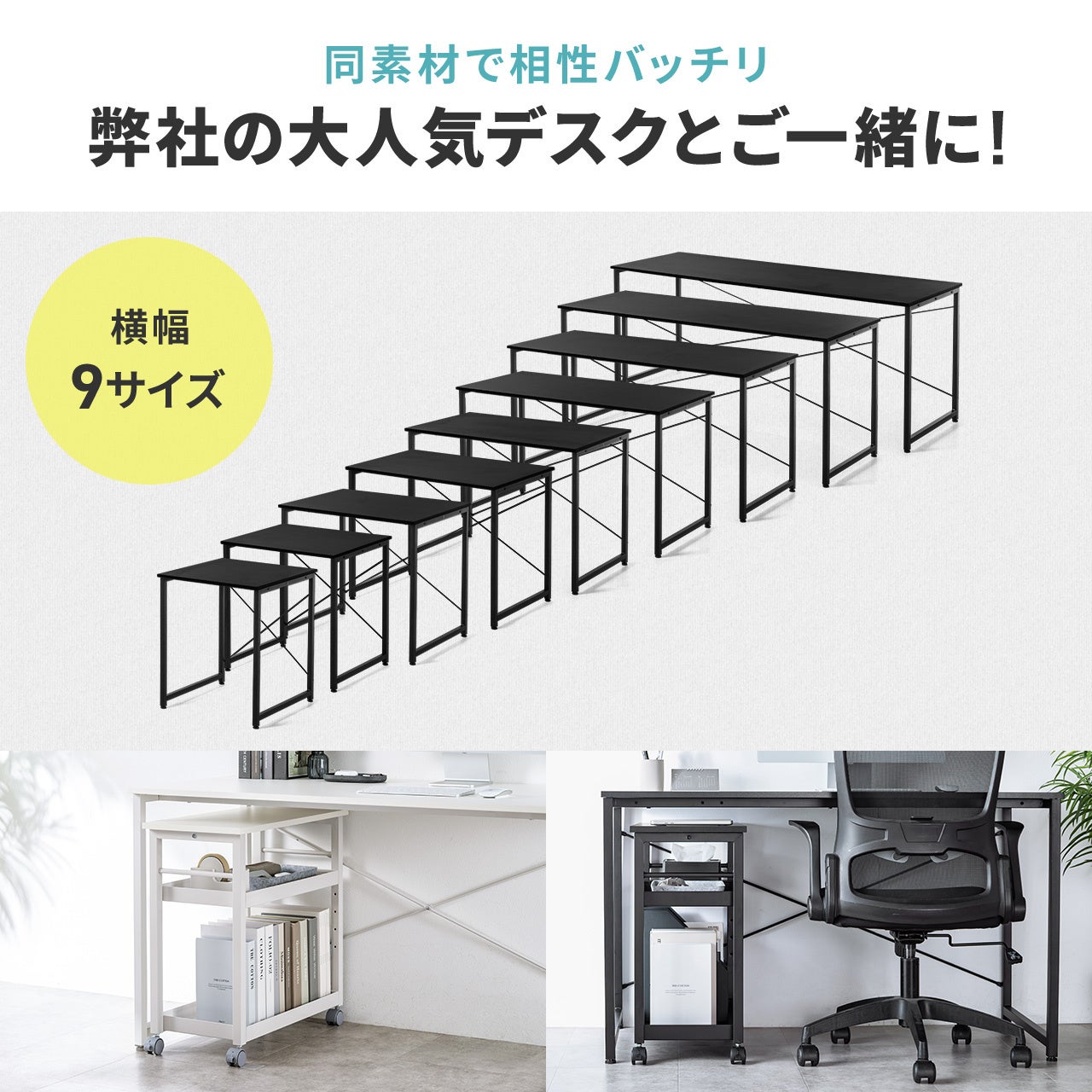 サンワダイレクト、デスク下を有効活用できる収納ワゴン「100-DESKF066」を発売 - 画像13