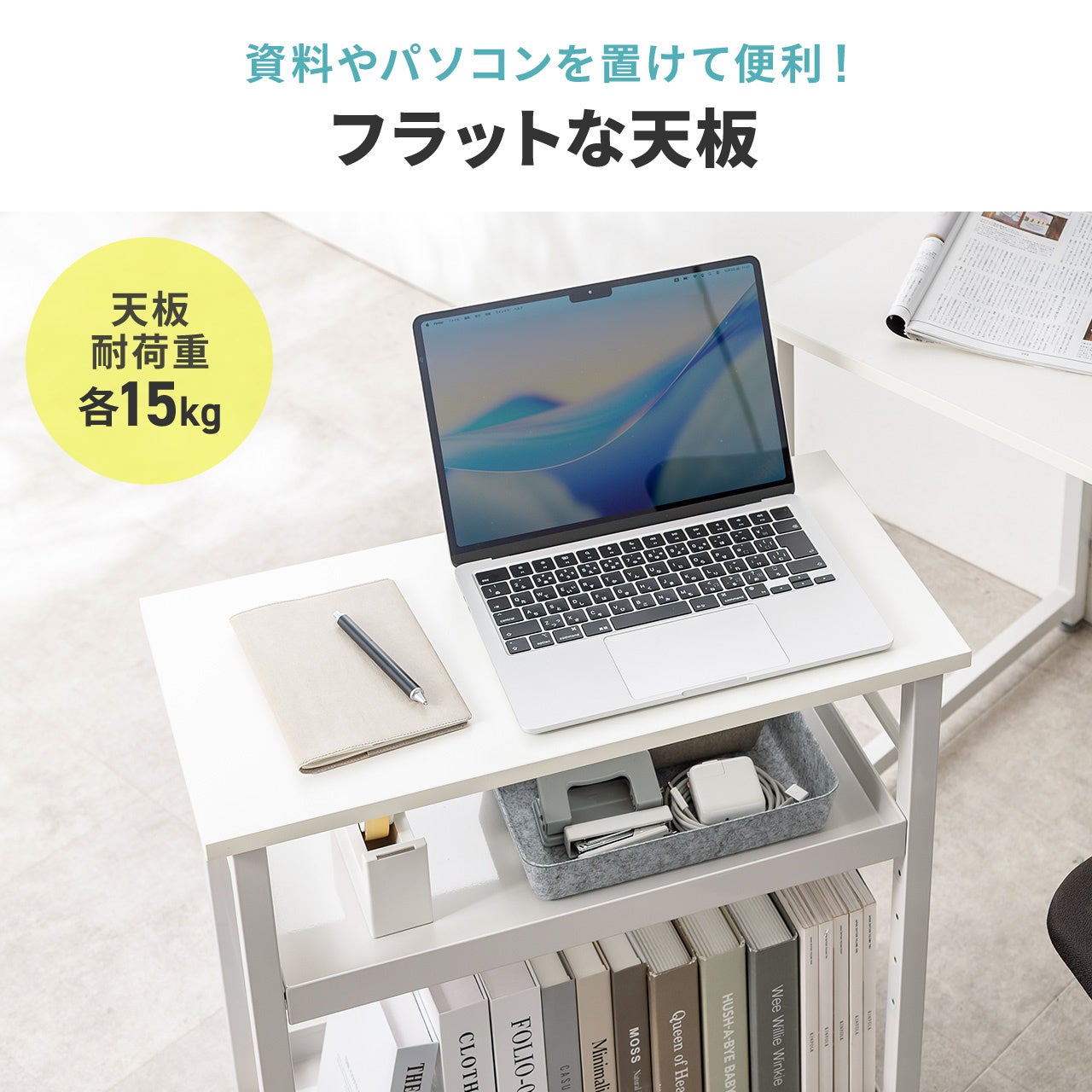 サンワダイレクト、デスク下を有効活用できる収納ワゴン「100-DESKF066」を発売 - 画像6