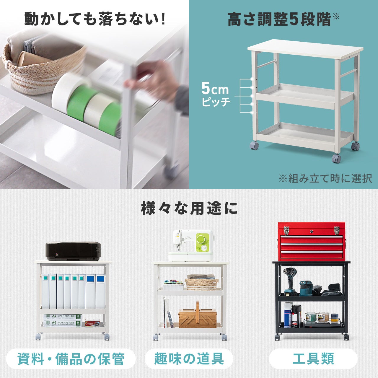 サンワダイレクト、デスク下を有効活用できる収納ワゴン「100-DESKF066」を発売 - 画像9