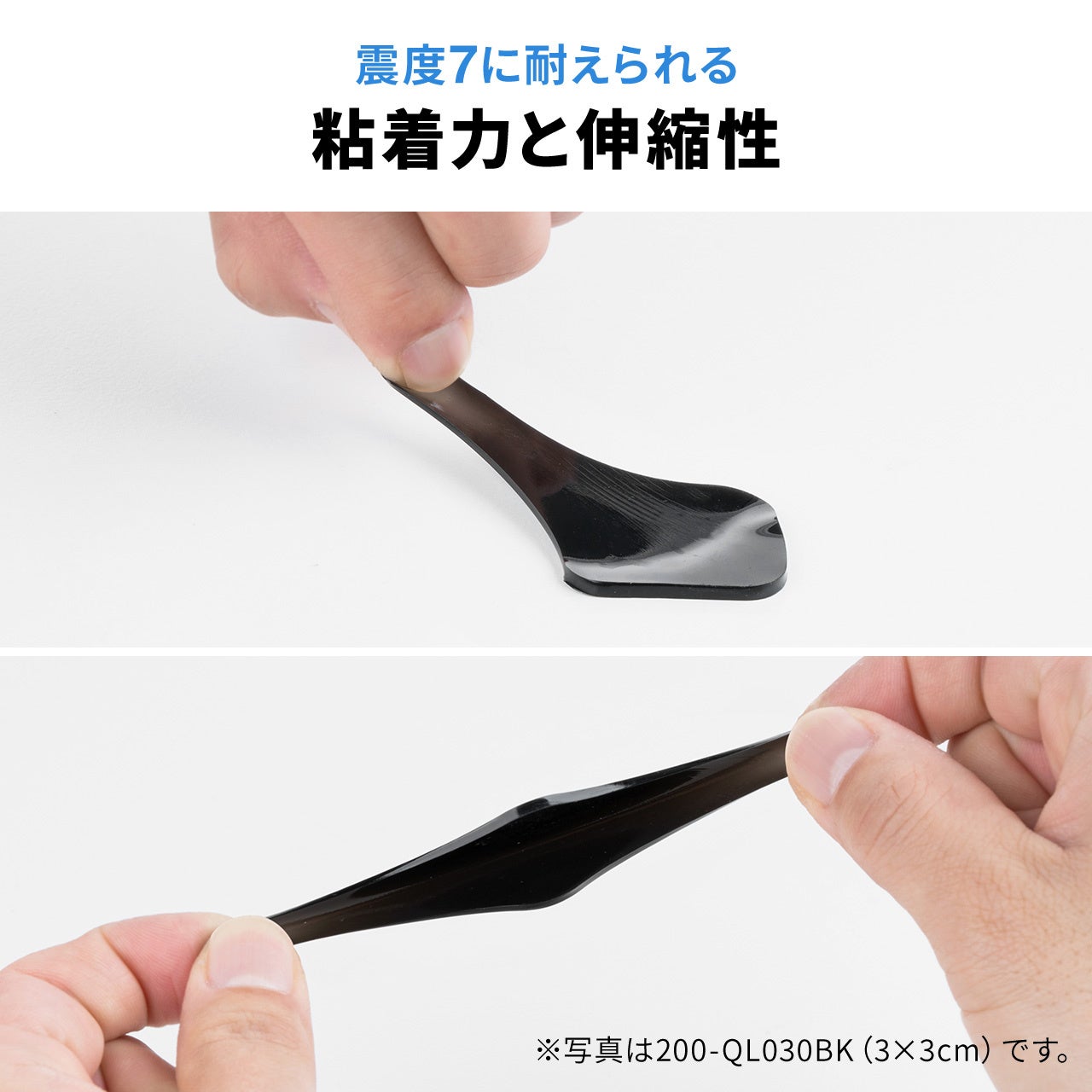 サンワダイレクト、貼るだけ簡単!洗って使える耐震ジェルマットを発売 - 画像4