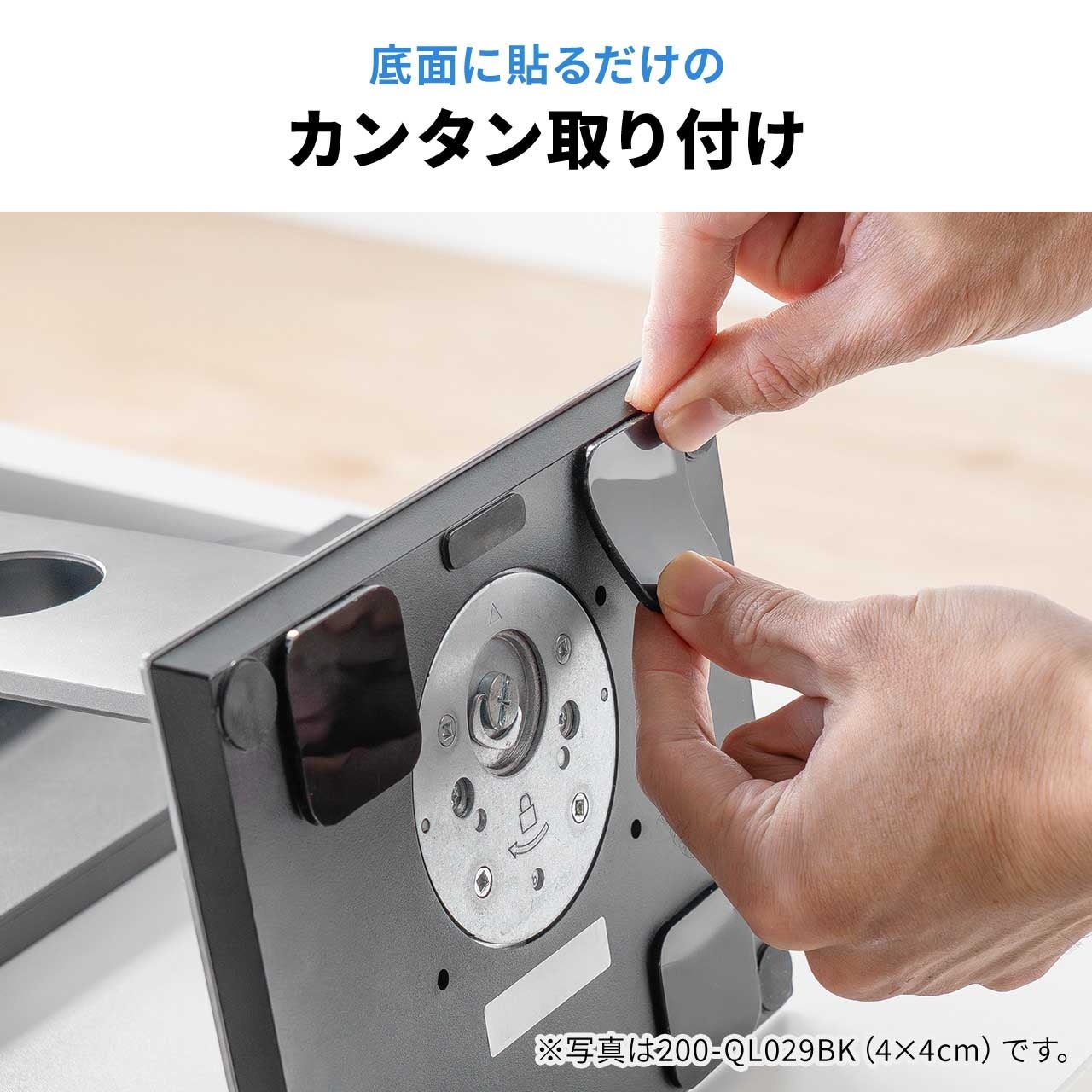 サンワダイレクト、貼るだけ簡単！洗って使える耐震ジェルマットを発売 - 画像6