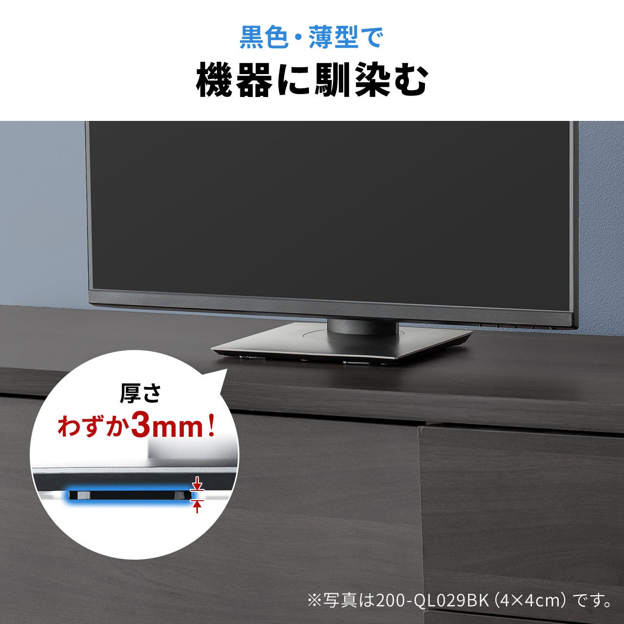サンワダイレクト、貼るだけ簡単!洗って使える耐震ジェルマットを発売 - 画像8