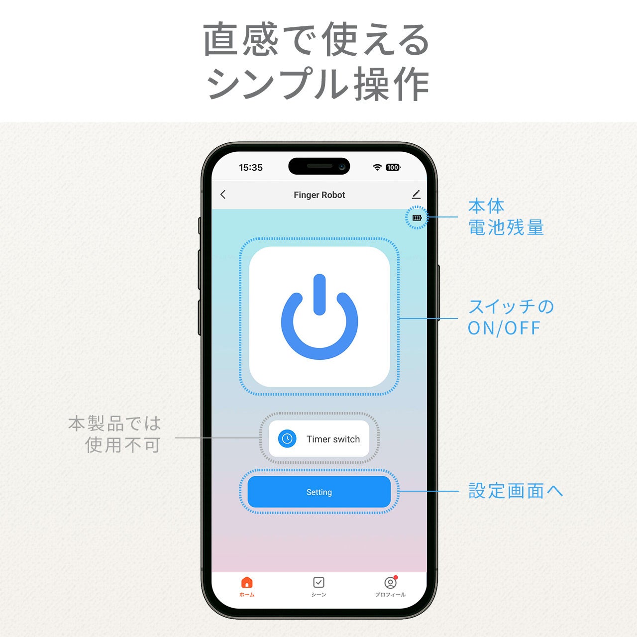 サンワダイレクト、工事不要のIoT指ロボット「400-SSA009」を発売 - 画像7