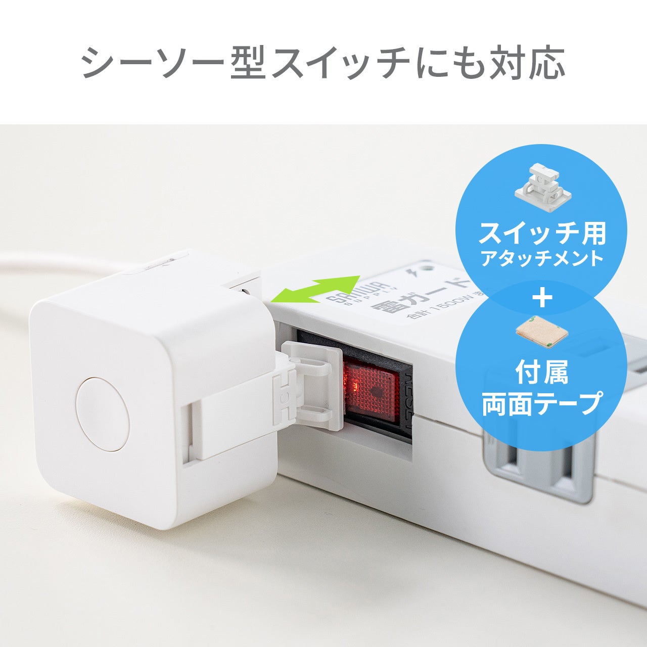 サンワダイレクト、工事不要のIoT指ロボット「400-SSA009」を発売 - 画像9