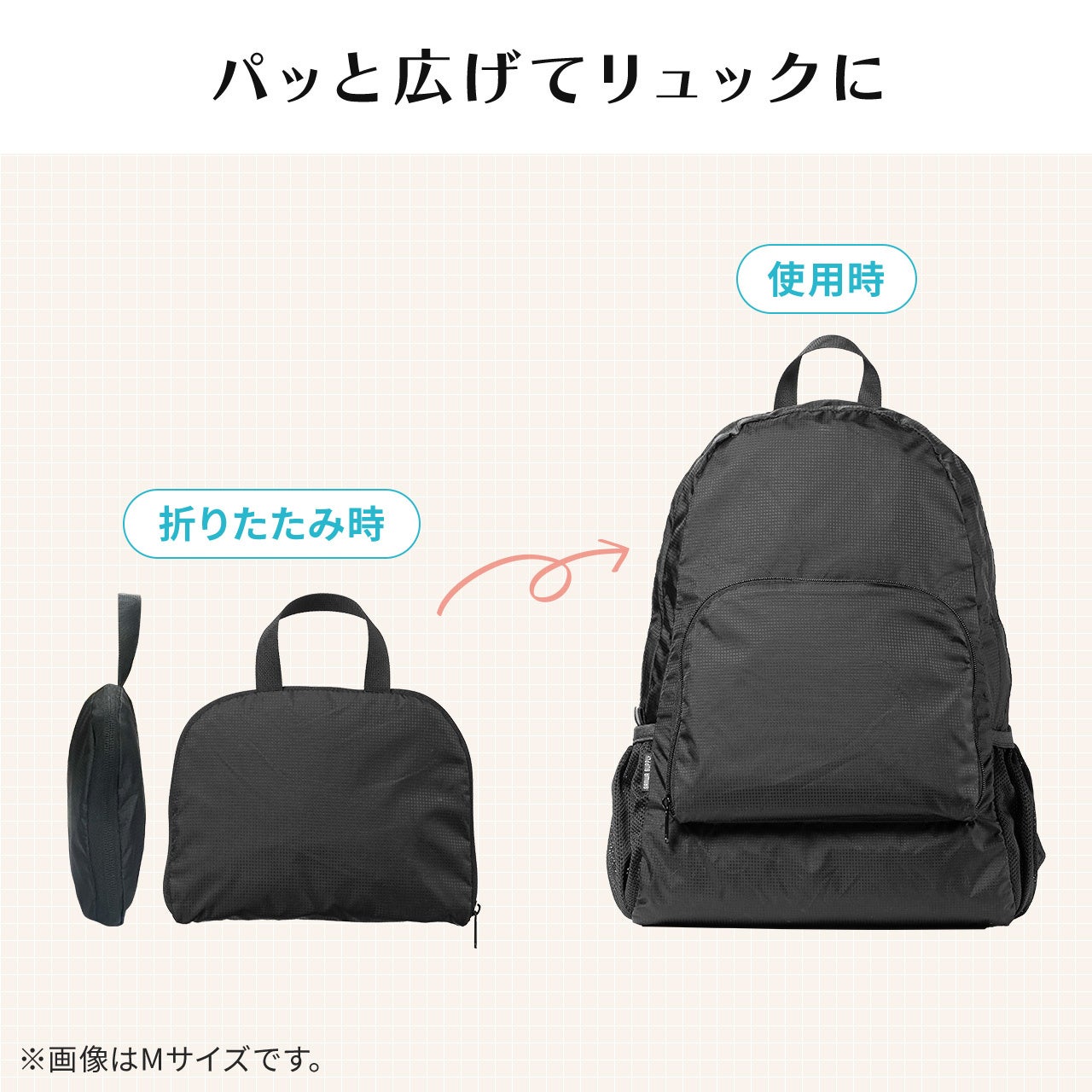 サンワダイレクト、折りたたみリュックLサイズを発売 - 画像6