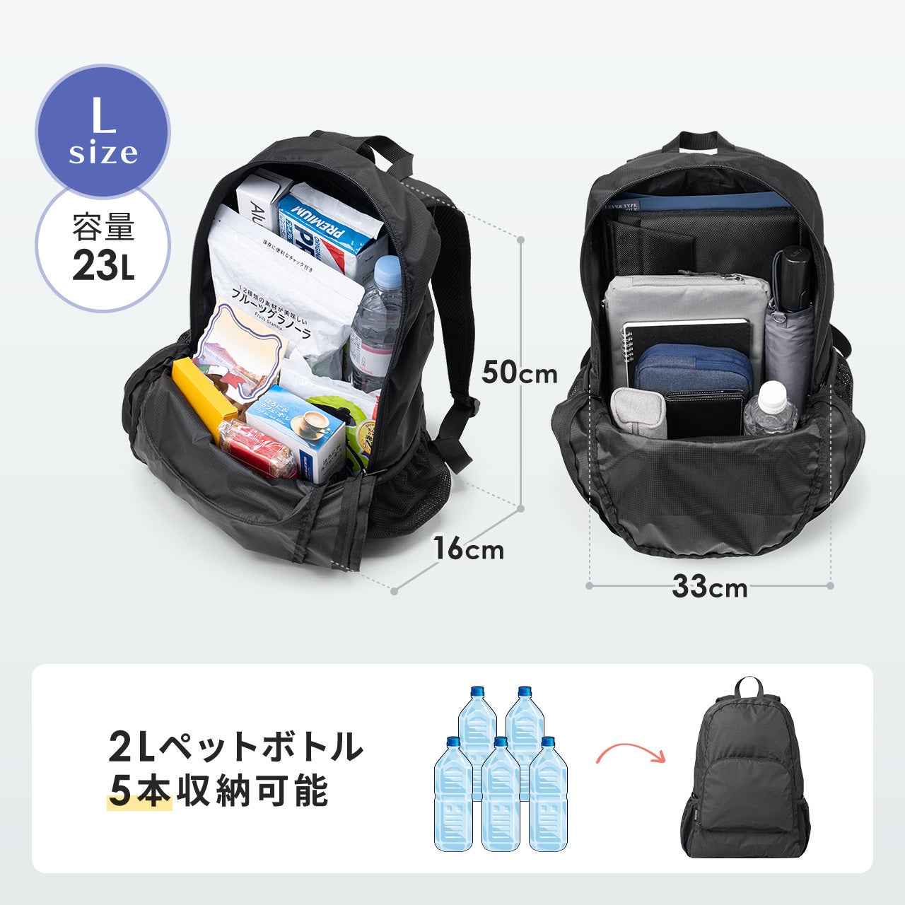 サンワダイレクト、折りたたみリュックLサイズを発売 - 画像8