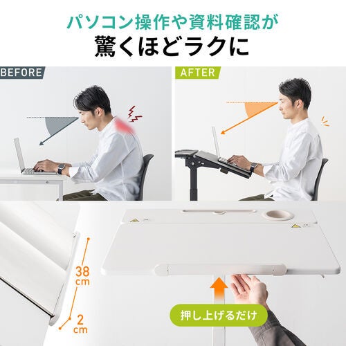 サンワダイレクト、組立不要の折りたたみ式スタンディングデスクを発売 - 画像6