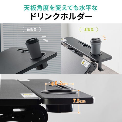 サンワダイレクト、組立不要の折りたたみ式スタンディングデスクを発売 - 画像8