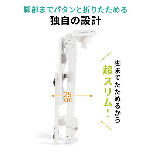 サンワダイレクト、組立不要の折りたたみ式スタンディングデスクを発売 - 画像9