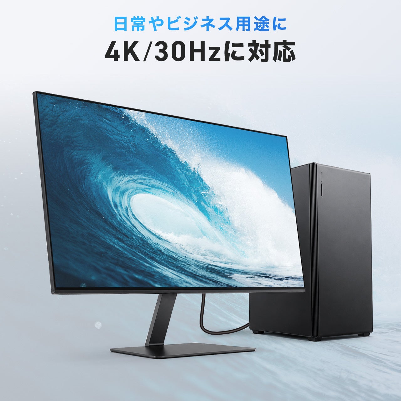 サンワダイレクト、4K対応の5m HDMIケーブル「500-HDMI001-5N」を発売 - 画像3