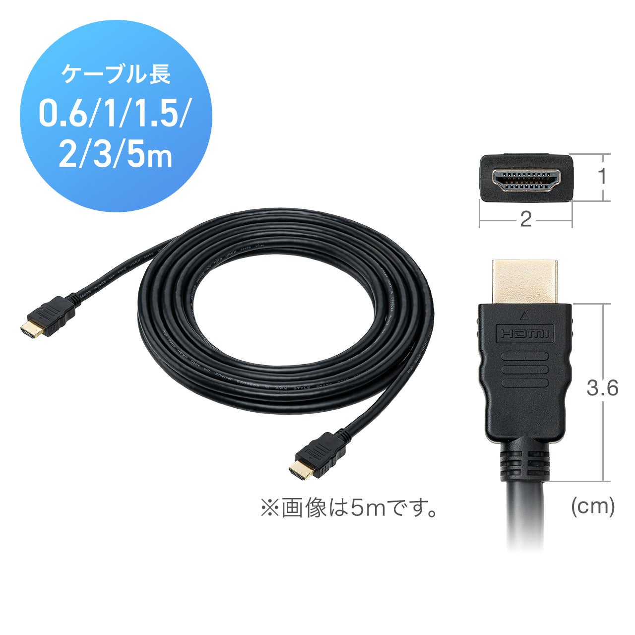 サンワダイレクト、4K対応の5m HDMIケーブル「500-HDMI001-5N」を発売 - 画像5