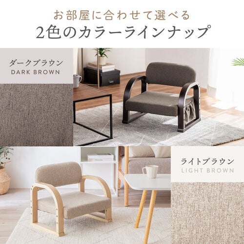 立ち座りが楽に！高座椅子をサンワダイレクトが発売 - 画像8