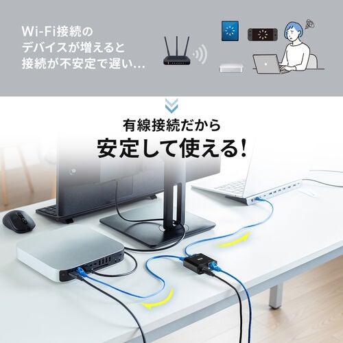 テレビとゲーム機を同時接続!超小型LANハブが新発売 - 画像4
