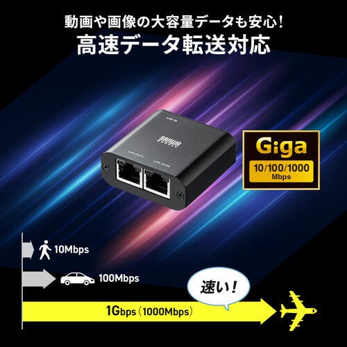 テレビとゲーム機を同時接続！超小型LANハブが新発売 - 画像7