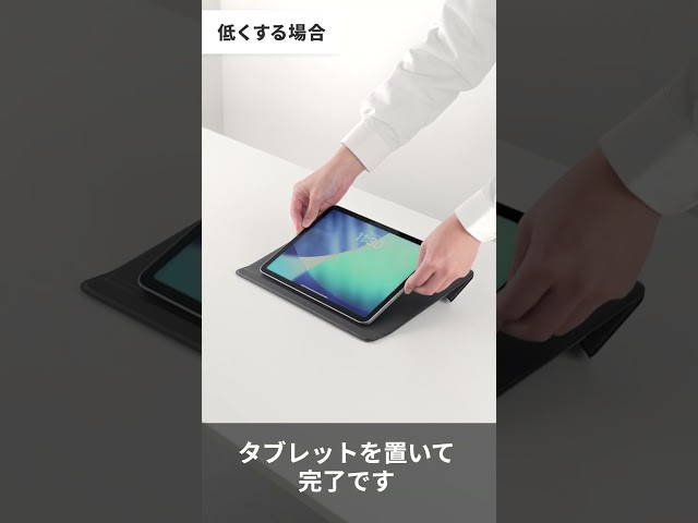 猫背を防ぐ学習ボード、サンワダイレクトから発売 - 画像4