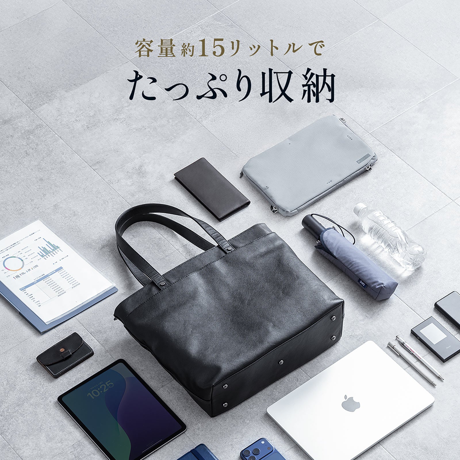 サンワダイレクト、大人のための本革トートバッグを発売 - 画像8