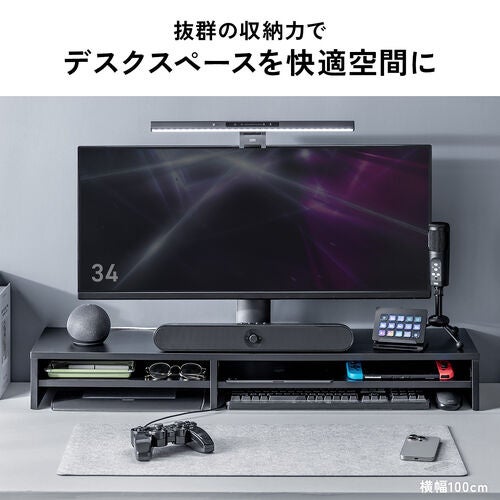サンワダイレクト、収納力に優れた2段式木製モニター台を発売 - 画像4