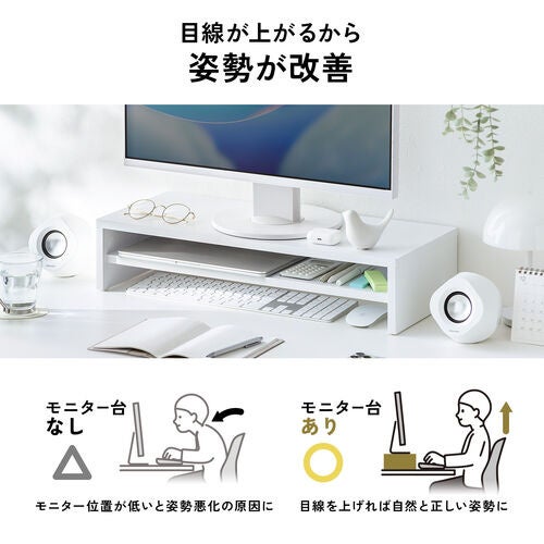 サンワダイレクト、収納力に優れた2段式木製モニター台を発売 - 画像6