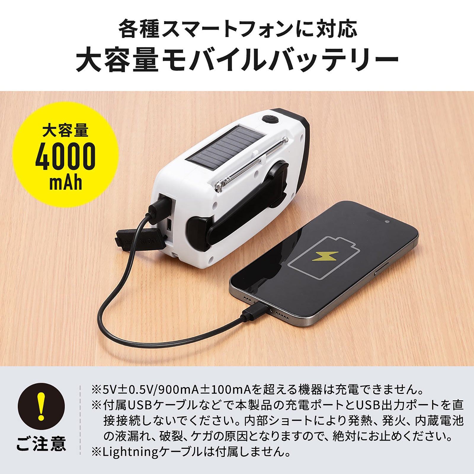 1台で安心!サンワダイレクトから多機能防災ラジオ発売 - 画像8