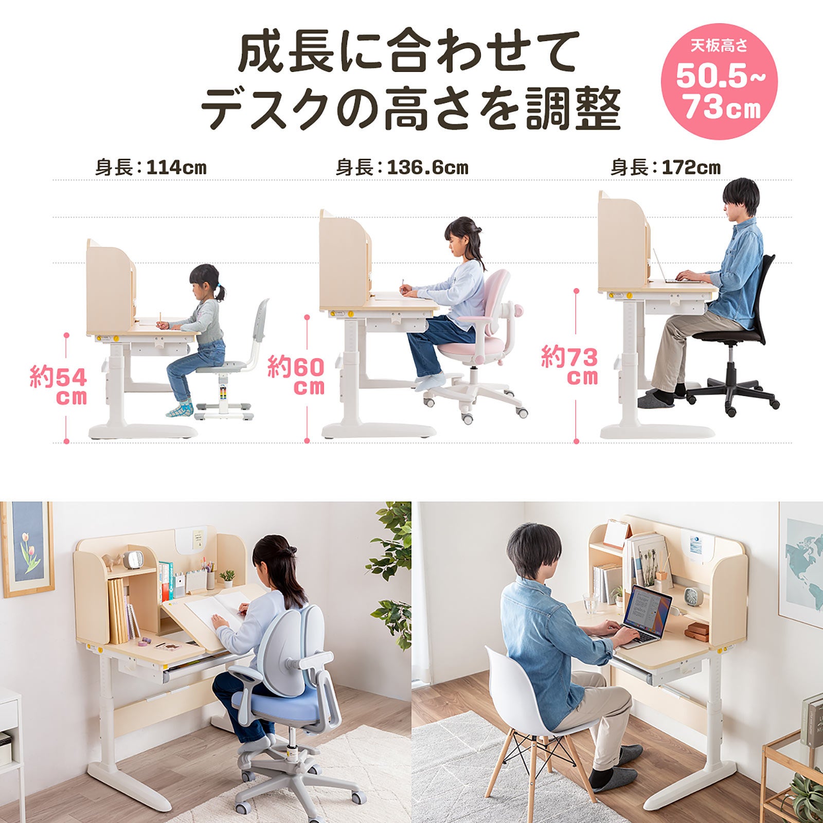 サンワダイレクト、子どもの成長を支える多機能学習デスクを発売 - 画像3