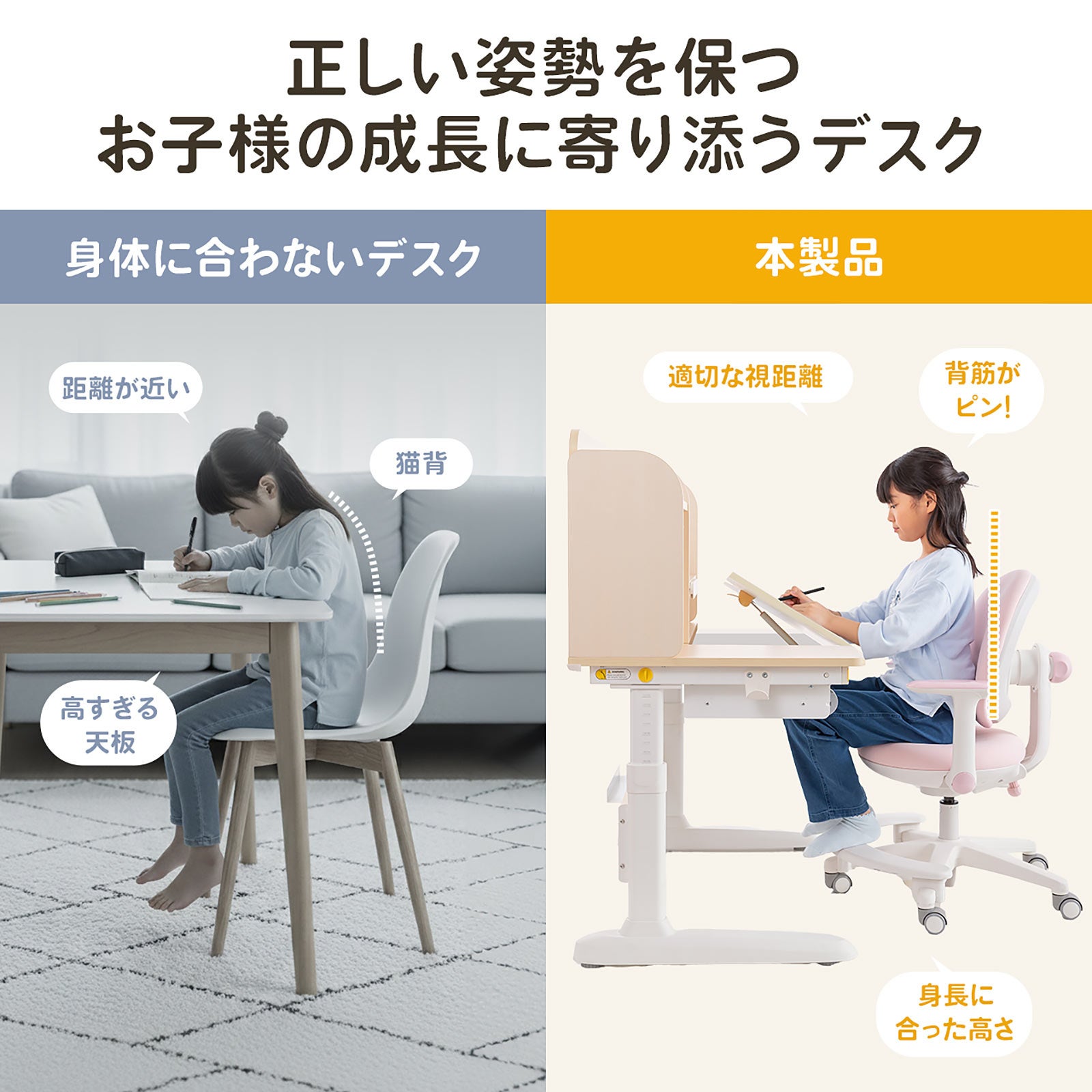 サンワダイレクト、子どもの成長を支える多機能学習デスクを発売 - 画像4