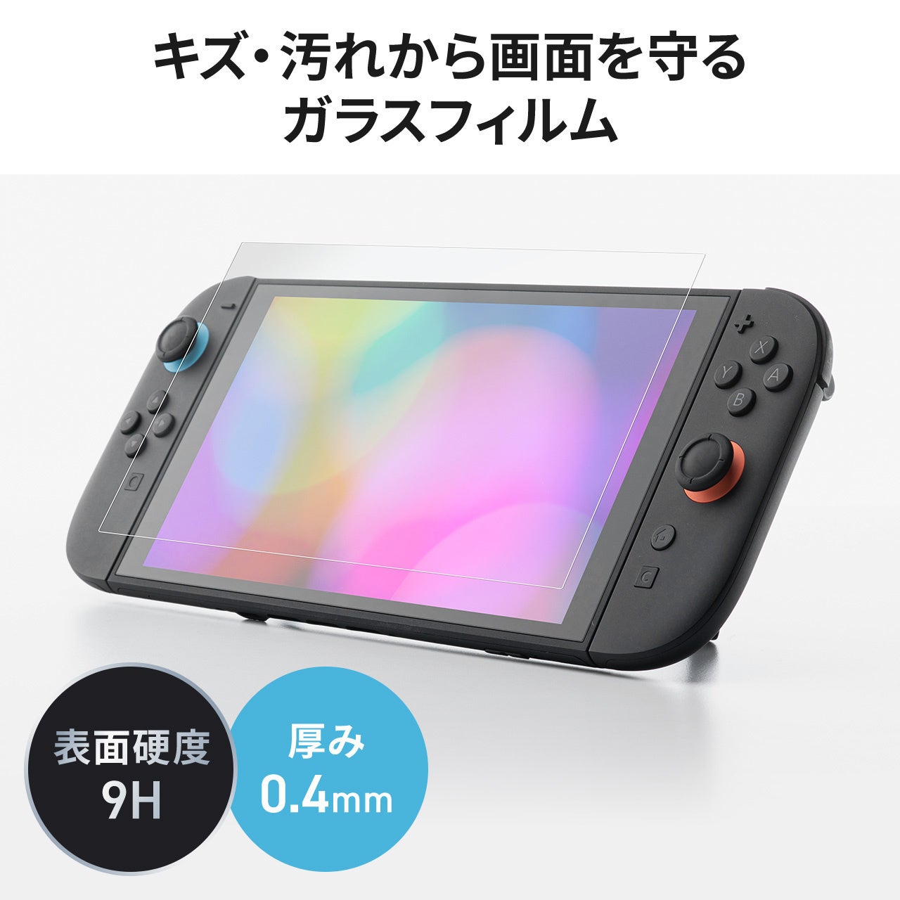 Nintendo Switch2用セミハードケースが発売 - 画像6