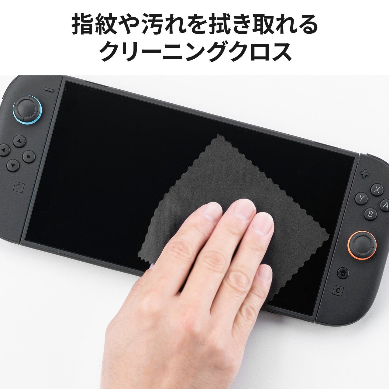 Nintendo Switch2用セミハードケースが発売 - 画像7