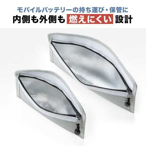 サンワダイレクト、発火しても炎を外に出さない難燃性モバイルバッテリーケースを発売 - 画像4