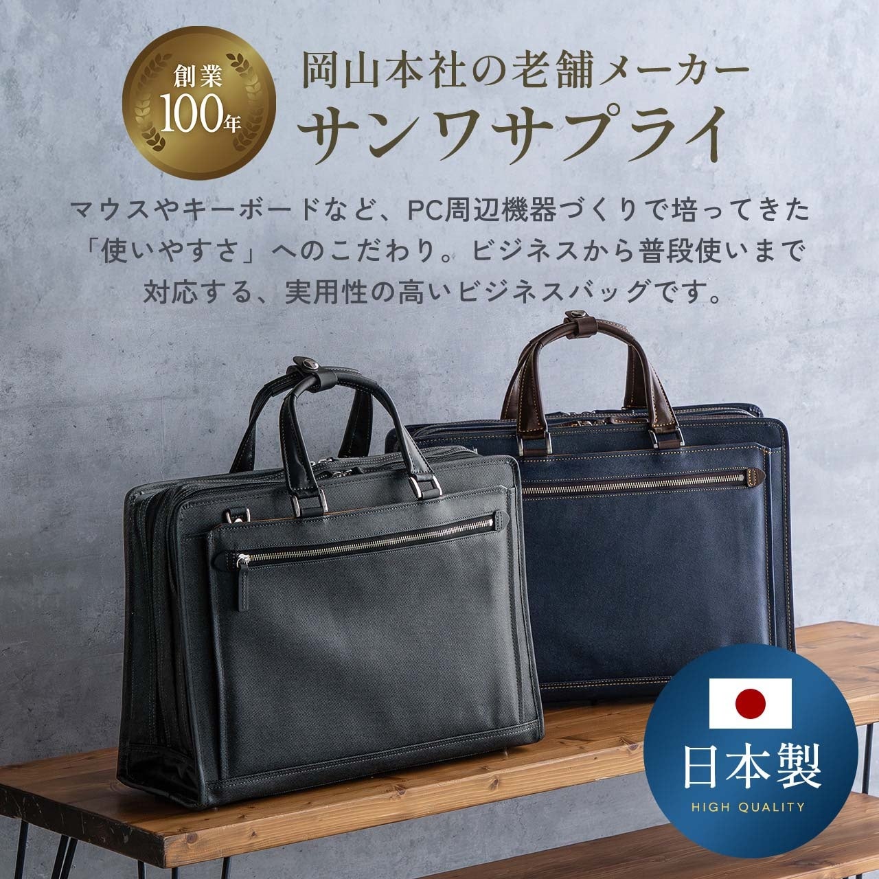 サンワダイレクト、岡山デニムの日本製2WAYビジネスバッグを発売 - 画像4
