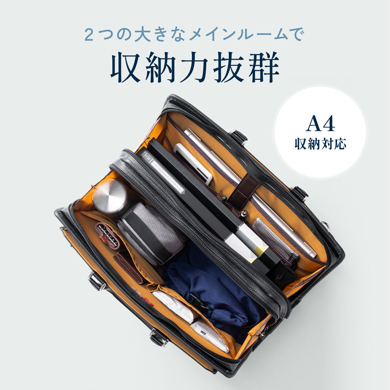 サンワダイレクト、岡山デニムの日本製2WAYビジネスバッグを発売 - 画像6