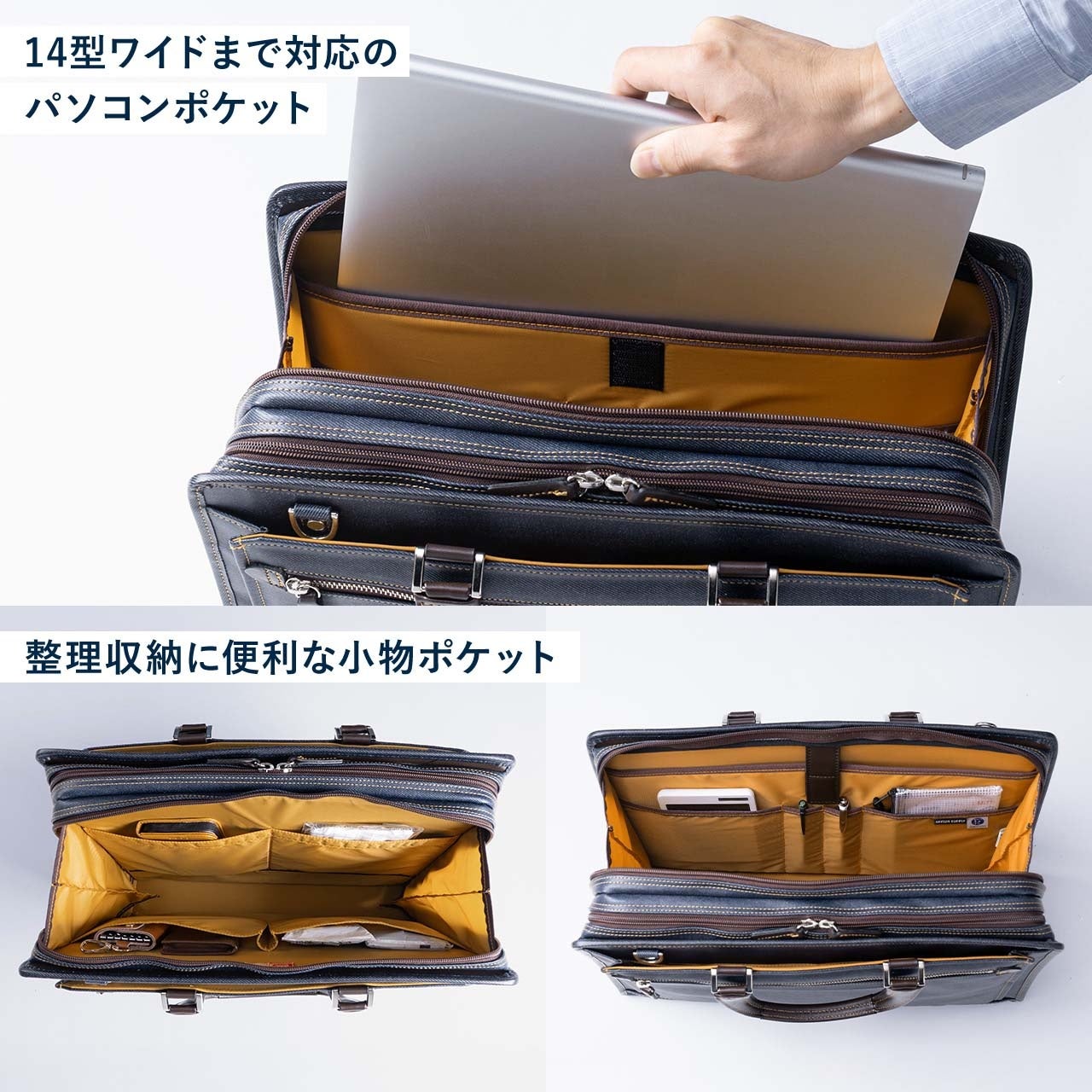 サンワダイレクト、岡山デニムの日本製2WAYビジネスバッグを発売 - 画像8