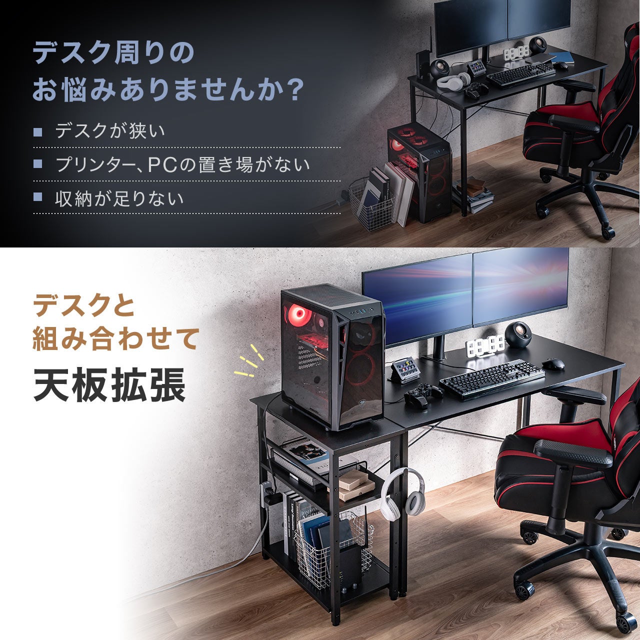 サンワダイレクト、デスク横に配置できるオープンラックを発売 - 画像3