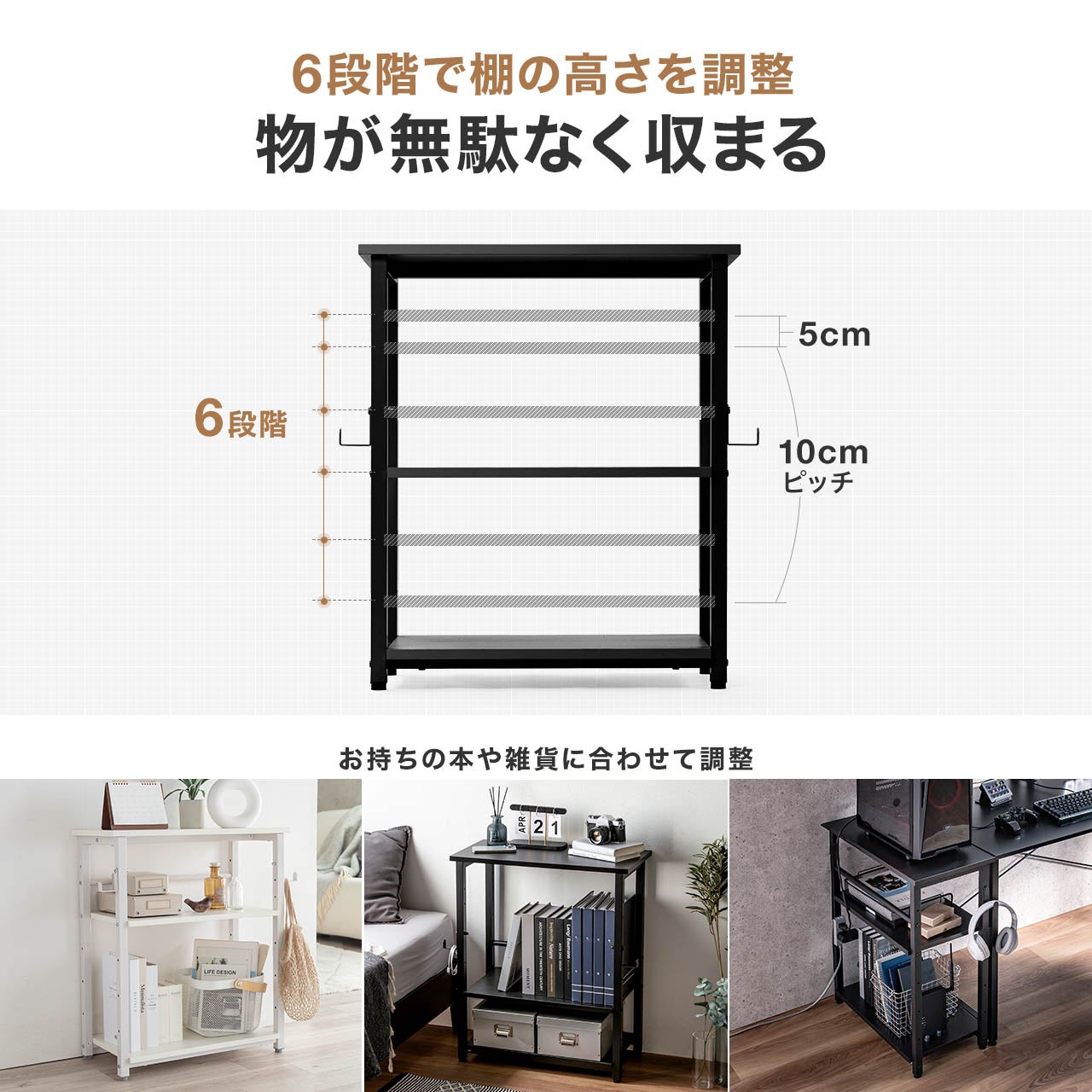 サンワダイレクト、デスク横に配置できるオープンラックを発売 - 画像4