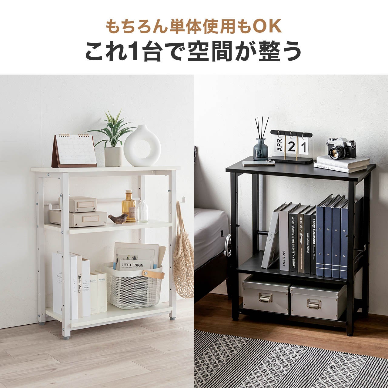 サンワダイレクト、デスク横に配置できるオープンラックを発売 - 画像5