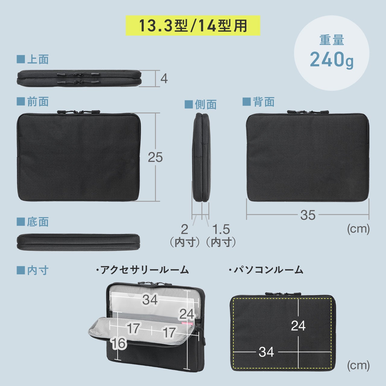 サンワダイレクト、PCと小物を分納できる2ルームPCインナーケースを発売 - 画像14