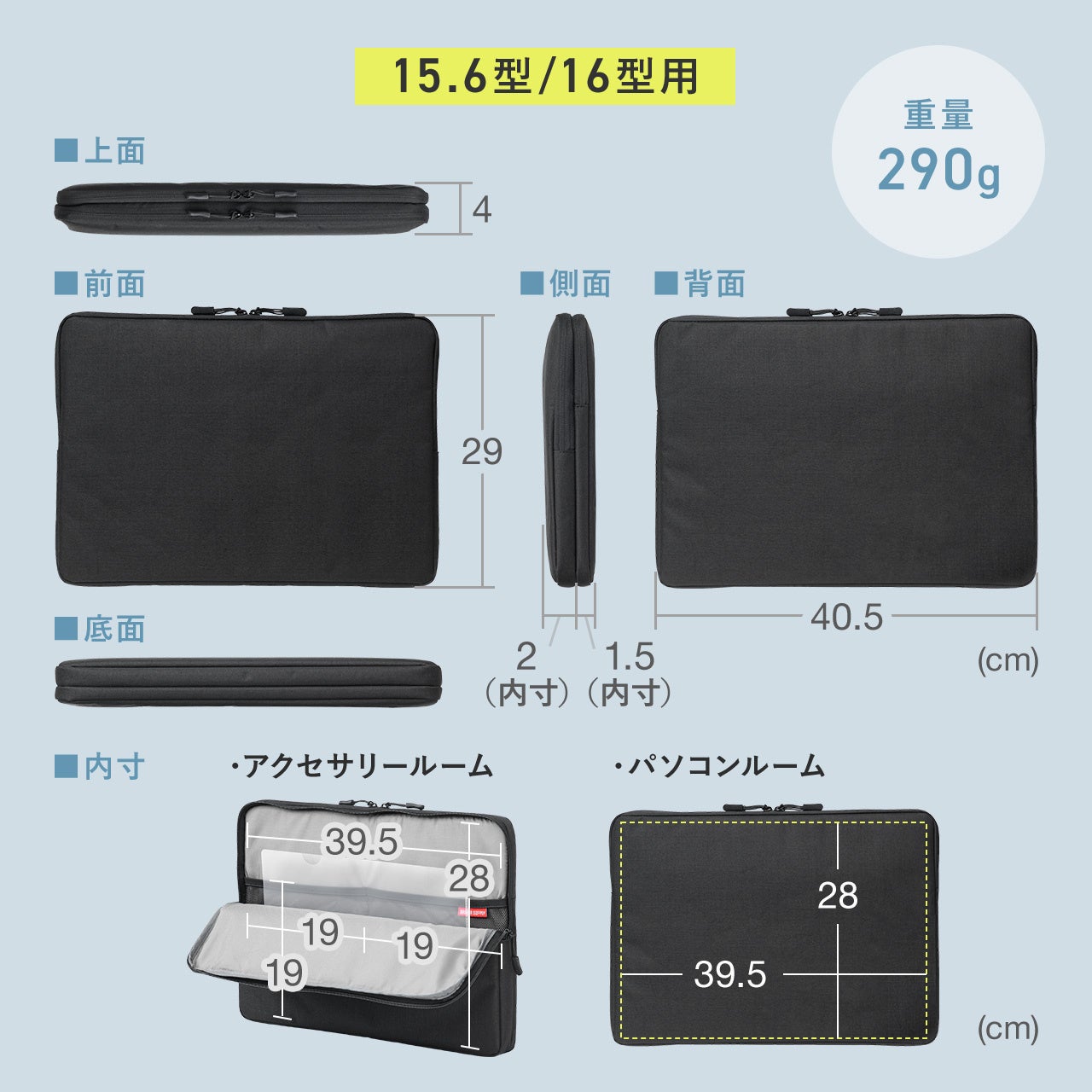サンワダイレクト、PCと小物を分納できる2ルームPCインナーケースを発売 - 画像15