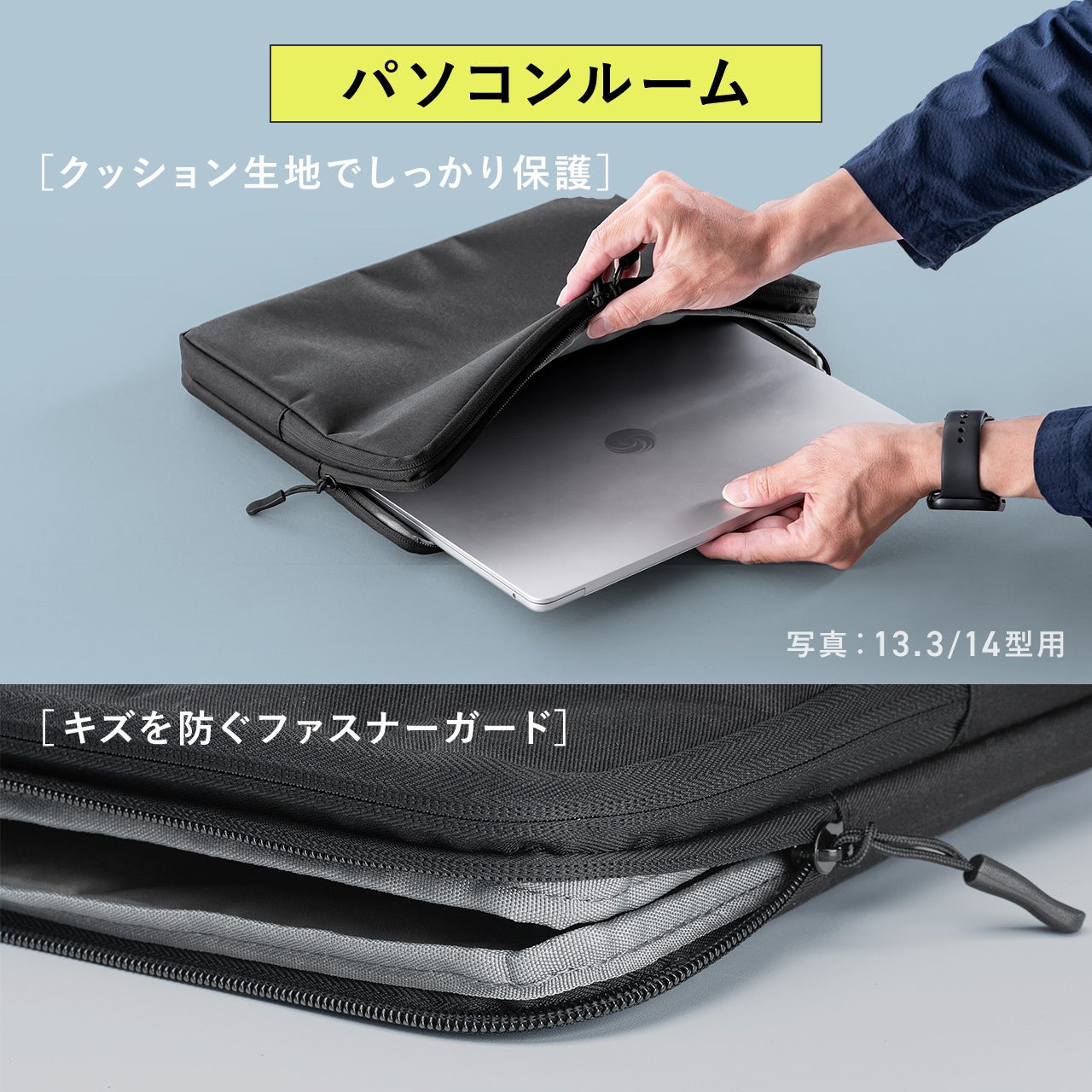 サンワダイレクト、PCと小物を分納できる2ルームPCインナーケースを発売 - 画像6