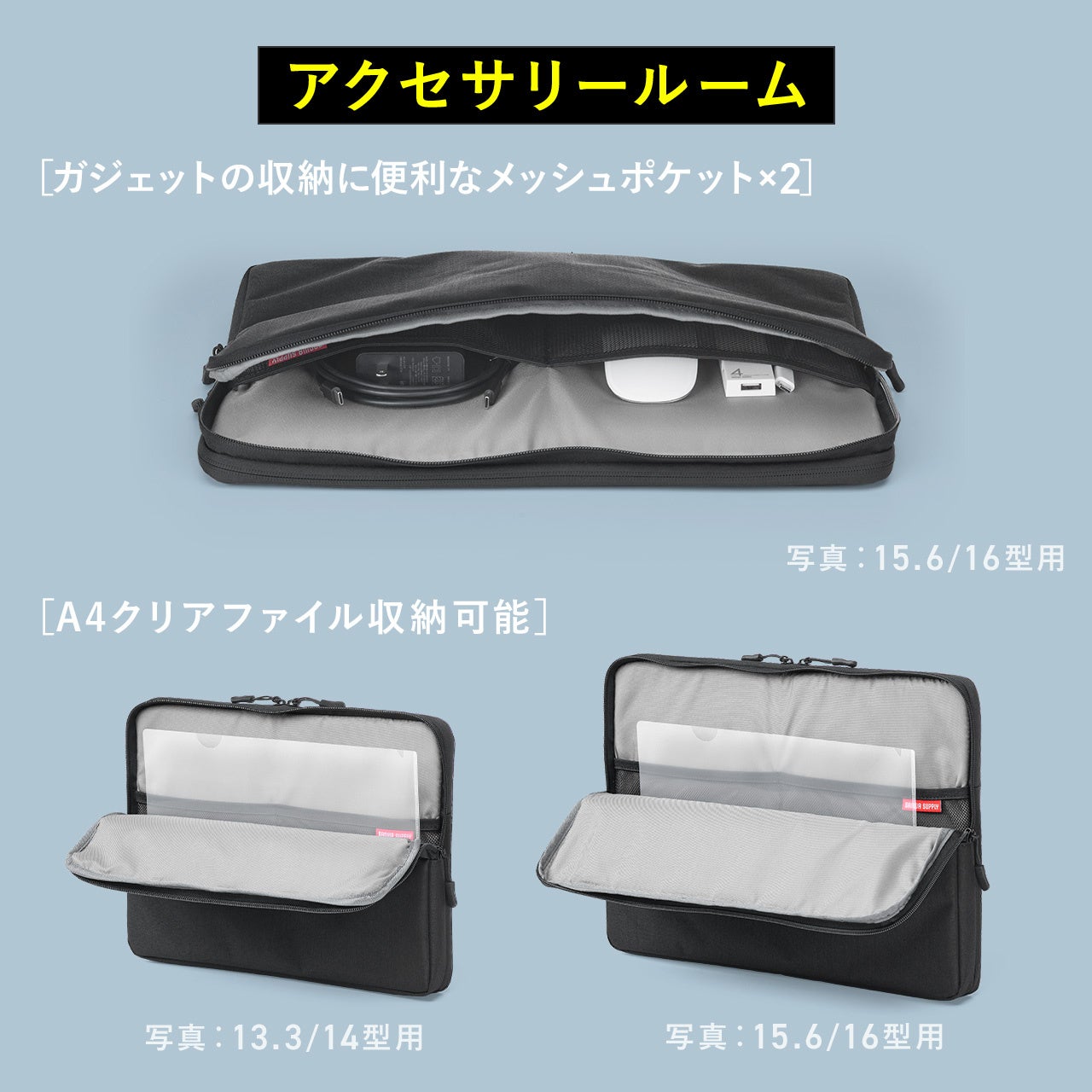 サンワダイレクト、PCと小物を分納できる2ルームPCインナーケースを発売 - 画像7