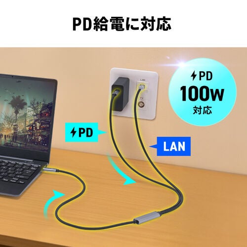 1本で充電とLAN接続！サンワダイレクト、PD100W対応変換ケーブル - 画像6