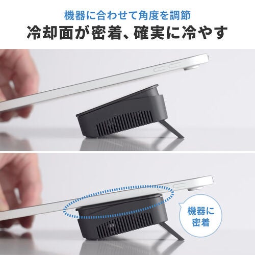 サンワダイレクト、ノートPCやタブレットを密着冷却するペルチェ式クーラーを発売 - 画像4