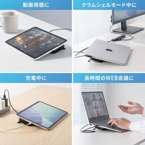 サンワダイレクト、ノートPCやタブレットを密着冷却するペルチェ式クーラーを発売 - 画像7
