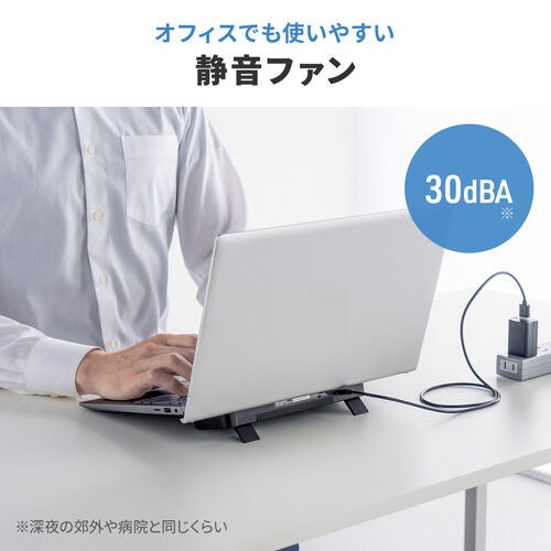 サンワダイレクト、ノートPCやタブレットを密着冷却するペルチェ式クーラーを発売 - 画像8