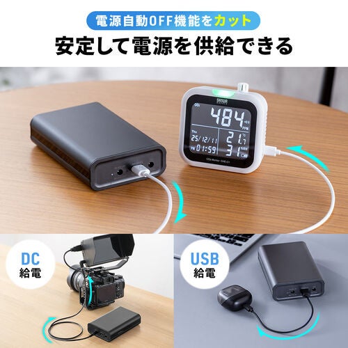 サンワダイレクト、DC12V機器対応モバイルバッテリーを発売 - 画像3