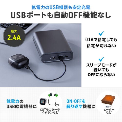 サンワダイレクト、DC12V機器対応モバイルバッテリーを発売 - 画像4