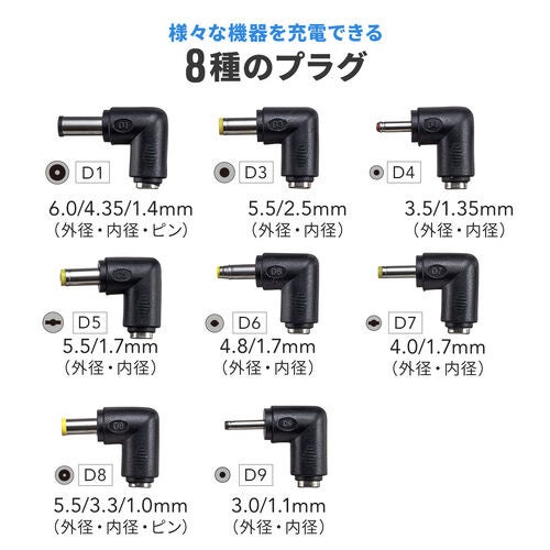 サンワダイレクト、DC12V機器対応モバイルバッテリーを発売 - 画像6