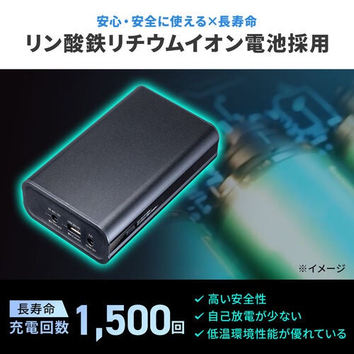 サンワダイレクト、DC12V機器対応モバイルバッテリーを発売 - 画像8
