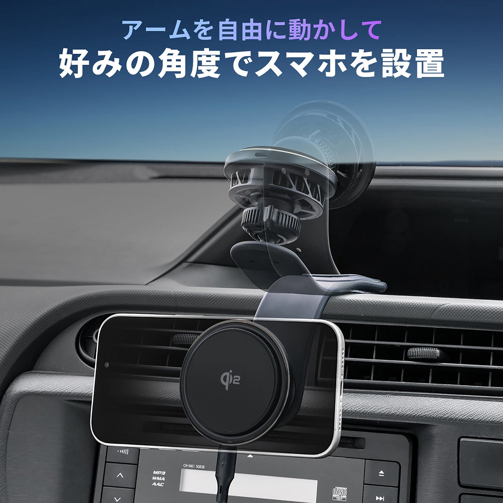 冷却＆Qi2対応！サンワダイレクトから次世代車載ホルダー - 画像3